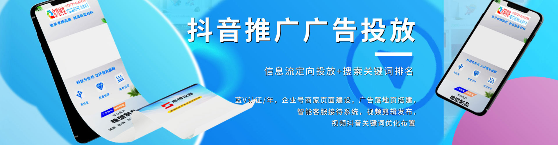 安源百度代理开户