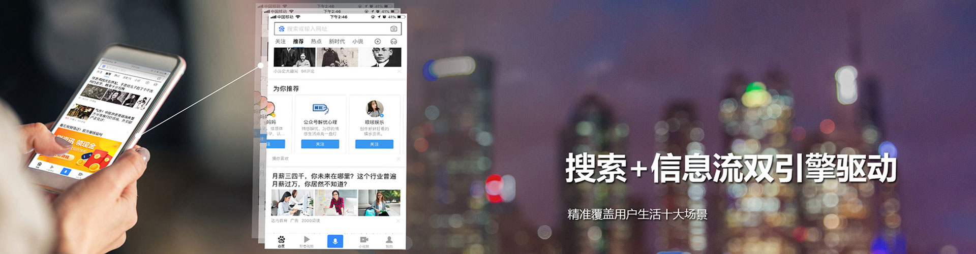 安源竞价代运营