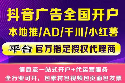 精准投放：信息流广告运营成功案例分享